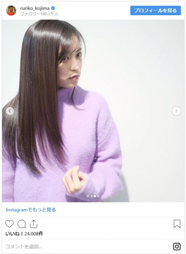 小島瑠璃子 髪を10cmカット 天使の輪 できたツヤ髪にファンほれぼれ 年2月17日 写真 エンタメ ニュース クランクイン