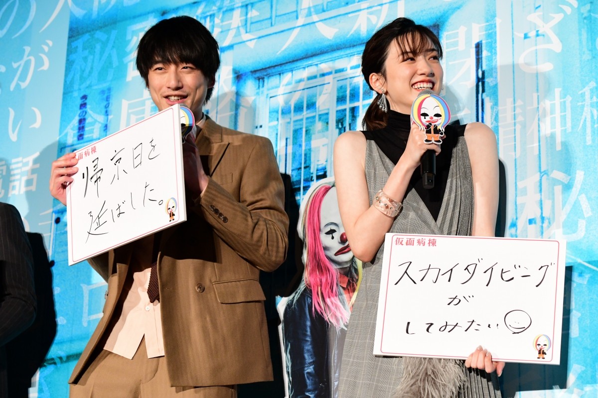 永野芽郁の秘密カミングアウトに坂口健太郎「…内緒にしてましたっけ？」