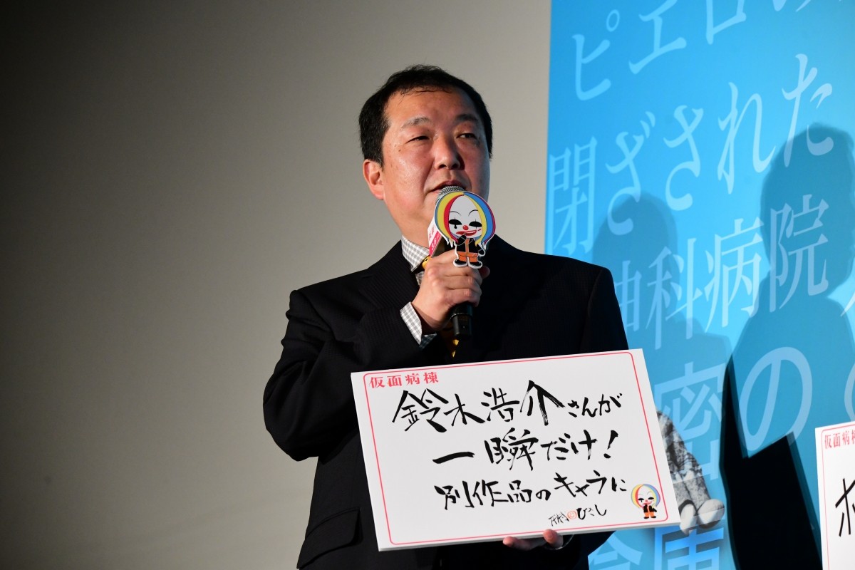 永野芽郁の秘密カミングアウトに坂口健太郎「…内緒にしてましたっけ？」
