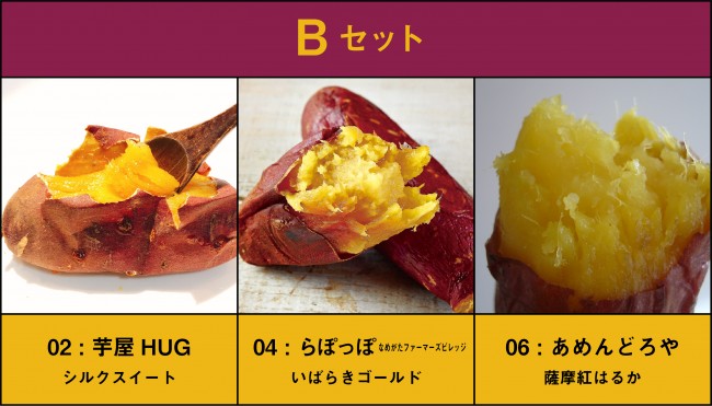 埼玉で さつまいも博 開催 有名焼き芋店が勢ぞろい 年2月21日 写真 イベント クランクイン トレンド 埼玉で さつまいも博 開催 有名焼き芋店が勢ぞろい 年2月21日 写真 イベント クランクイン トレンド