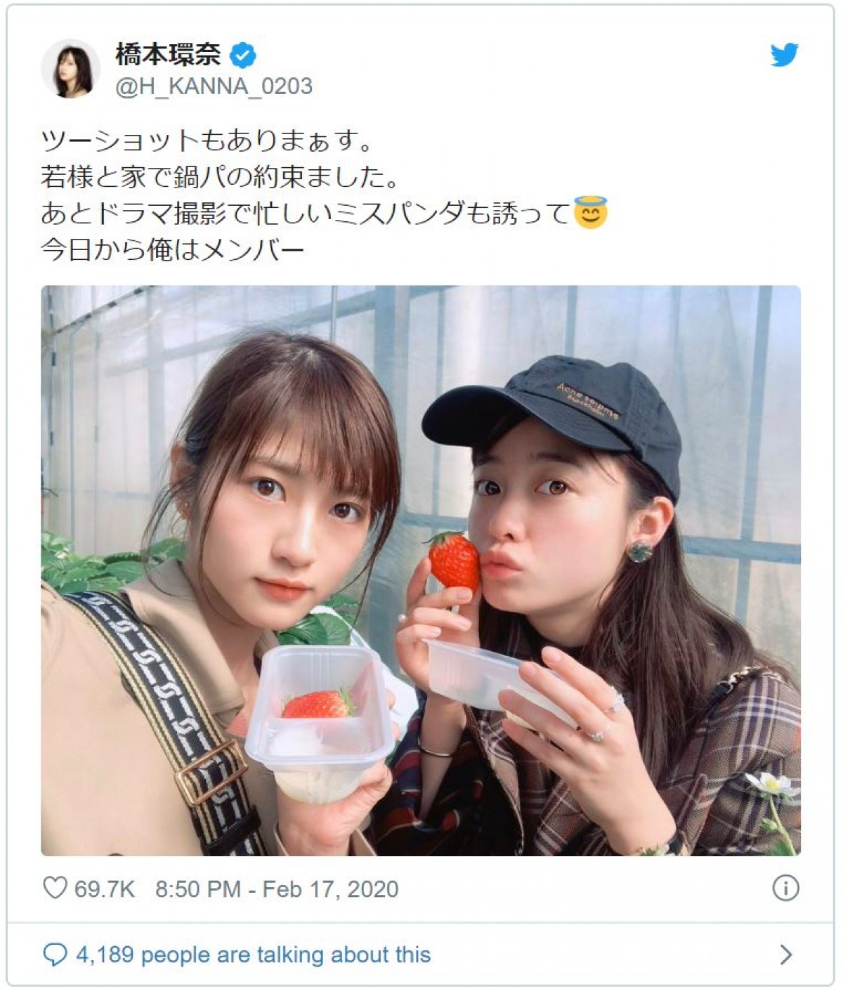 橋本環奈＆若月佑美 “美しすぎるイチゴ狩り”にファン「いちごになりたい」