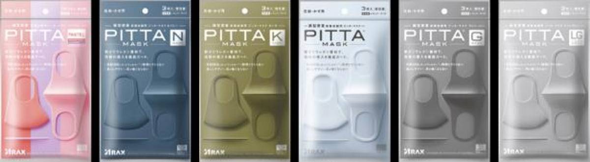 TRY！ PITTA 2020 －TOKYO Pop up Store－