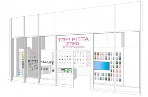 TRY！ PITTA 2020 －TOKYO Pop up Store－