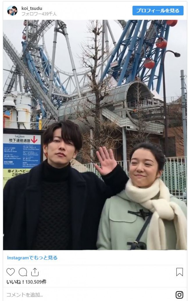 写真）『恋つづ』佐藤健＆上白石萌音、“密着”動画にファン興奮「やばい