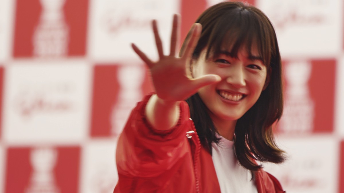 綾瀬はるか、妻夫木聡、藤原竜也、深田恭子…総勢12名が「じゃんけんグリコ」で真剣勝負！