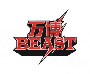 万博 BEAST