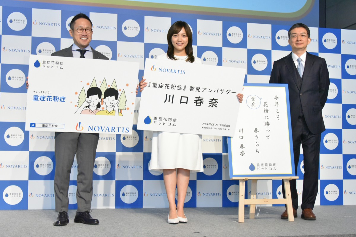 川口春奈、白のスカートスーツでエレガントな装い「春うららしたいな」