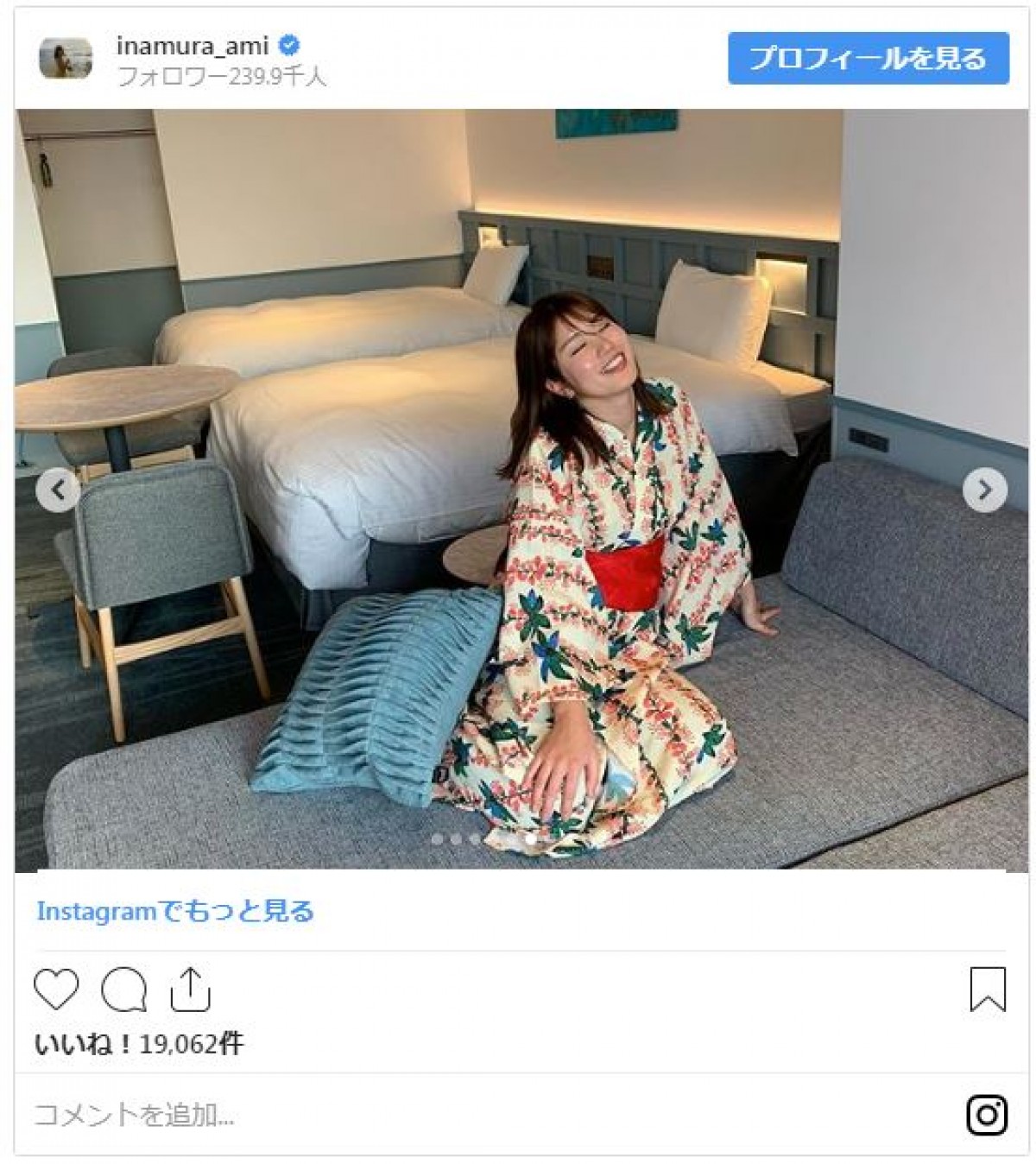 稲村亜美、色っぽい浴衣姿を公開　ファン「似合ってる」「綺麗」
