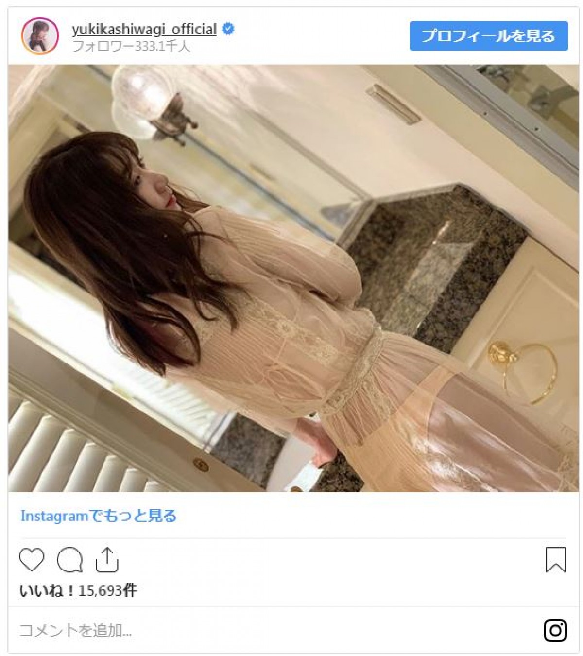 柏木由紀、シースルーで“美尻”あらわ　ファン興奮「これはヤバい」