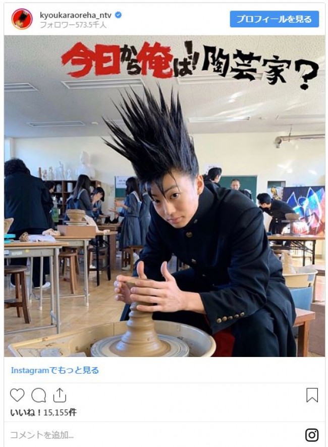 スカーレット 伊藤健太郎 今日から俺は 伊藤の姿で作陶 コラボ と話題 年2月21日 写真 エンタメ ニュース クランクイン