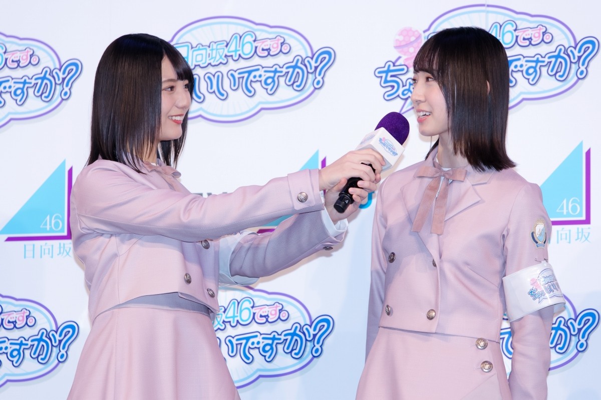 日向坂46、新番組で著名人に取材！ 小坂菜緒「新垣結衣さんにお会いしてみたい」