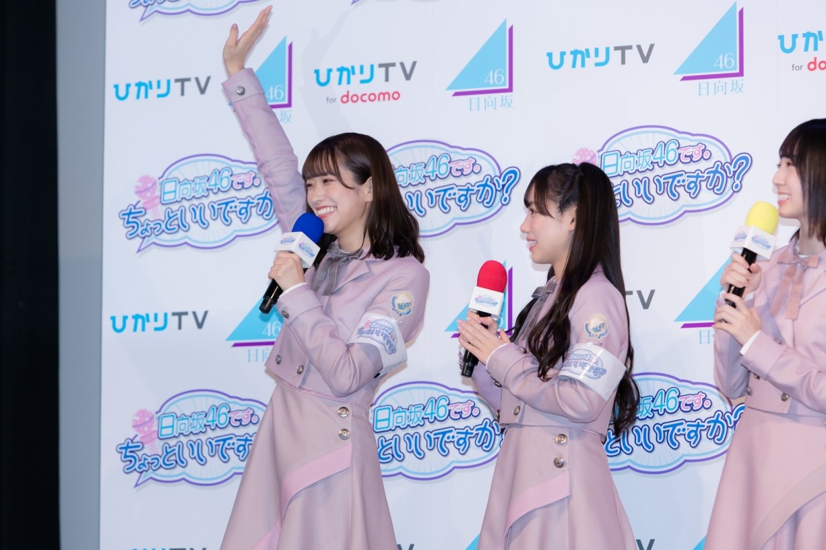 日向坂46、新番組で著名人に取材！ 小坂菜緒「新垣結衣さんにお会いしてみたい」