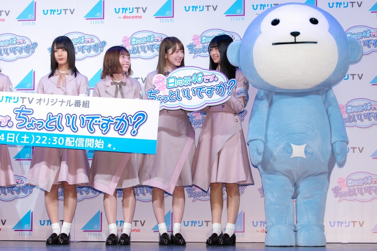 日向坂46、新番組で著名人に取材！ 小坂菜緒「新垣結衣さんにお会いしてみたい」