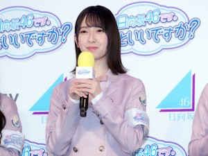 新番組『日向坂46です。ちょっといいですか？』記者発表会に登場した日向坂46・金村美玖