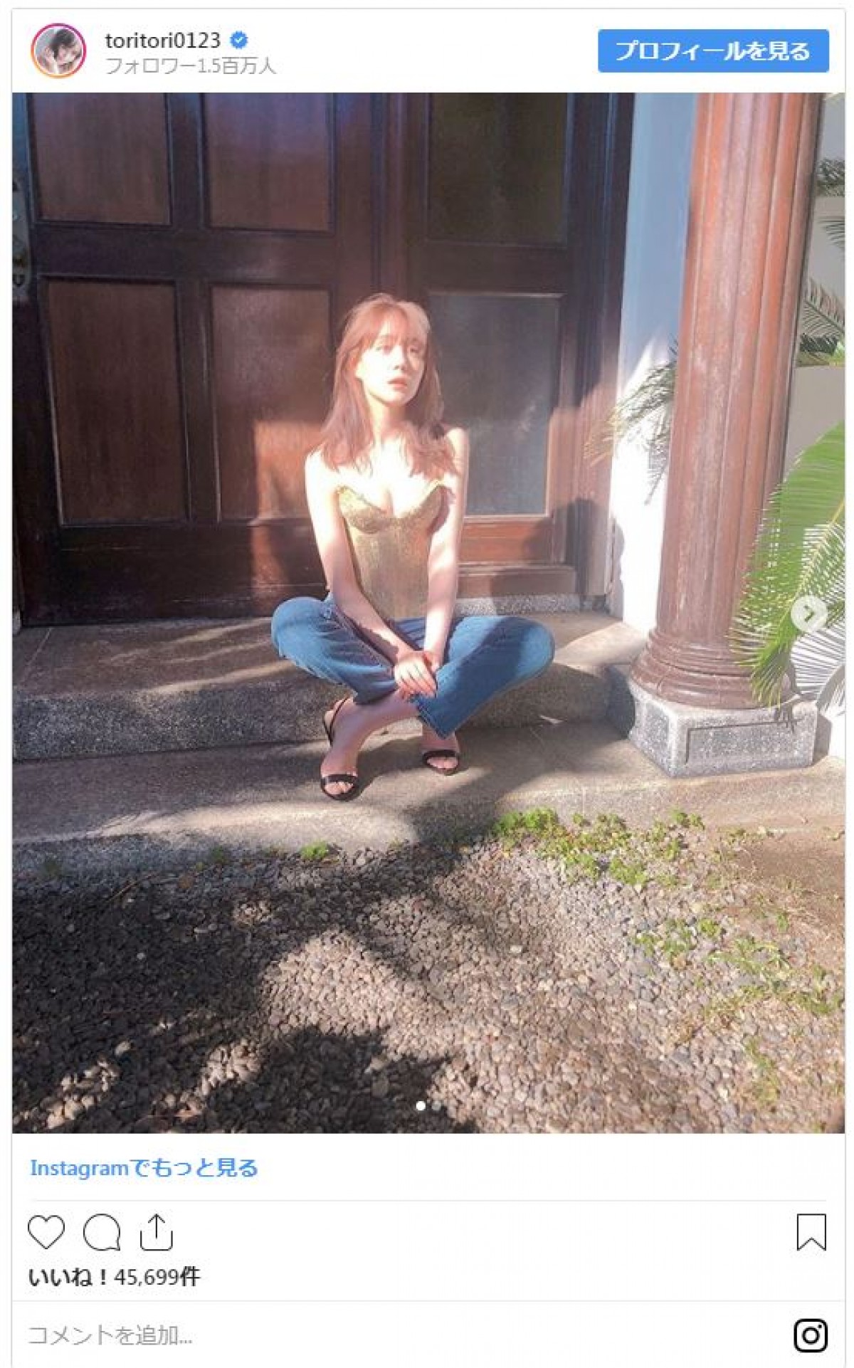 脚長っ！ トリンドル玲奈、ショーパンから伸びる美脚にファンほれぼれ