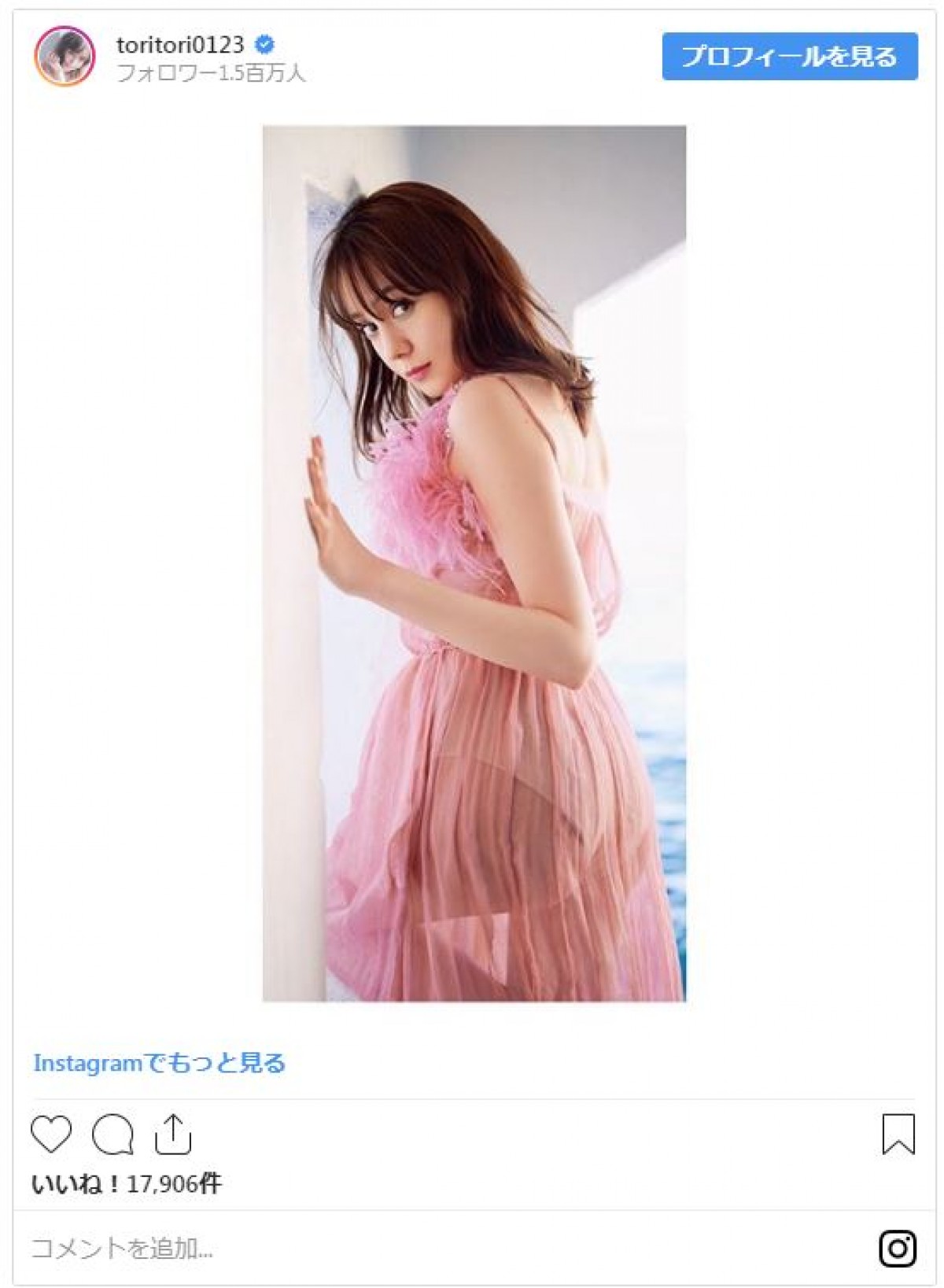 脚長っ！ トリンドル玲奈、ショーパンから伸びる美脚にファンほれぼれ