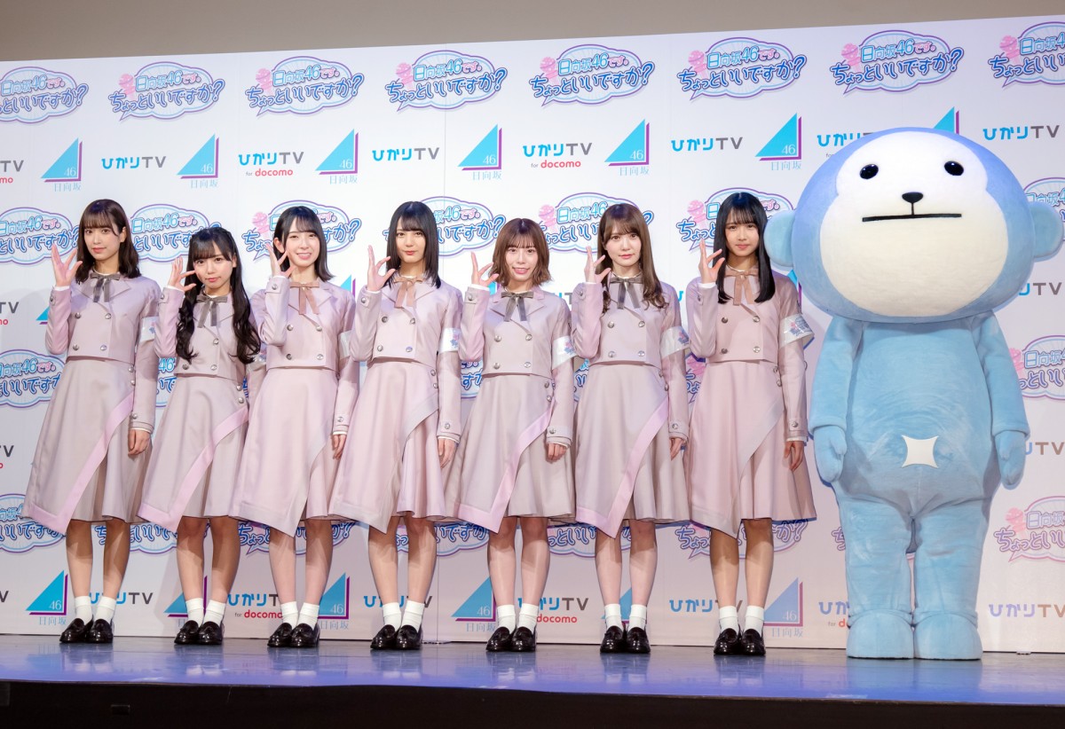 日向坂46、新番組で著名人に取材！ 小坂菜緒「新垣結衣さんにお会いしてみたい」
