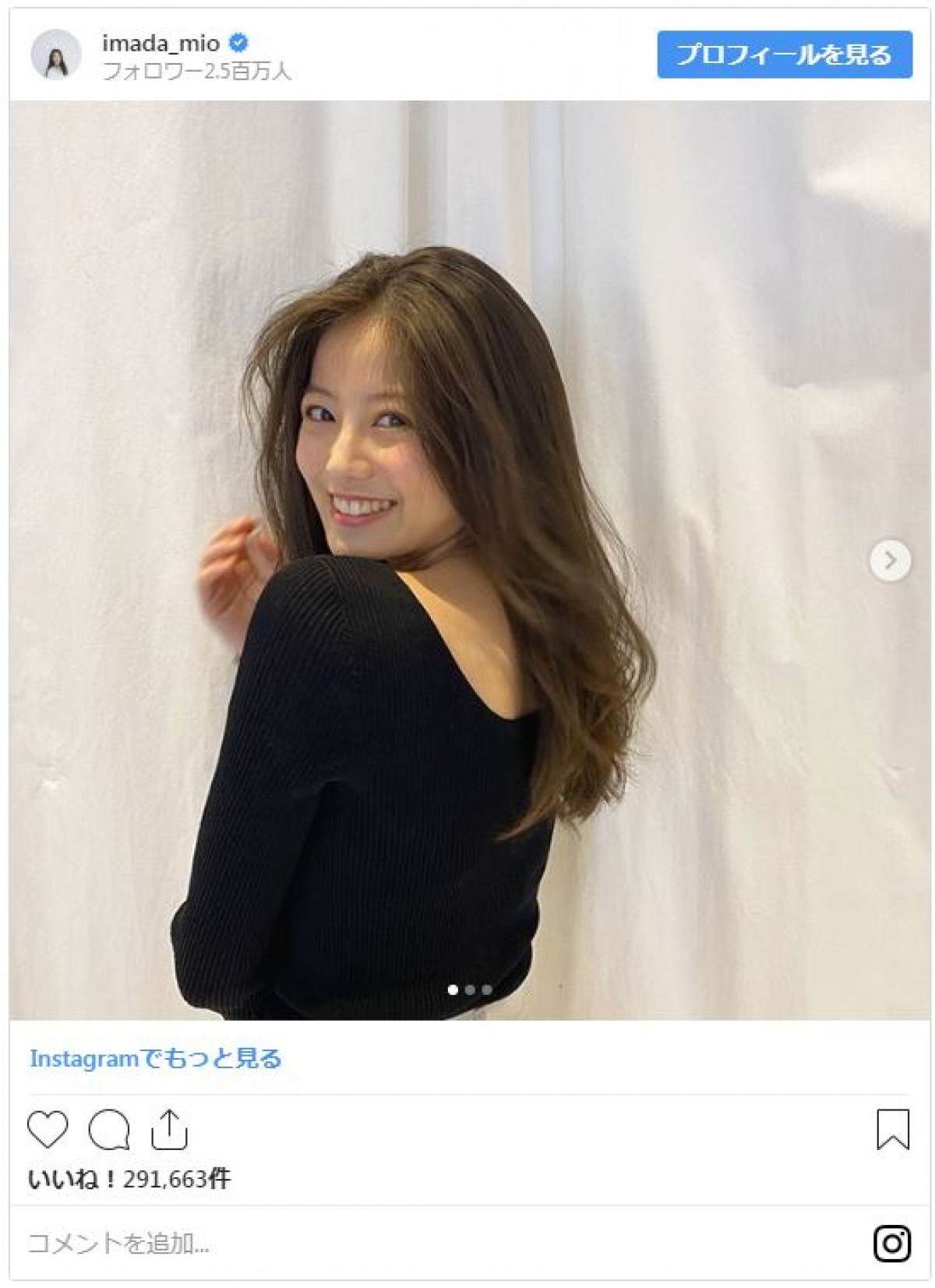 今田美桜、大人っぽい“見返り美人”ショット　ファン「女神」「かわいすぎて無理」