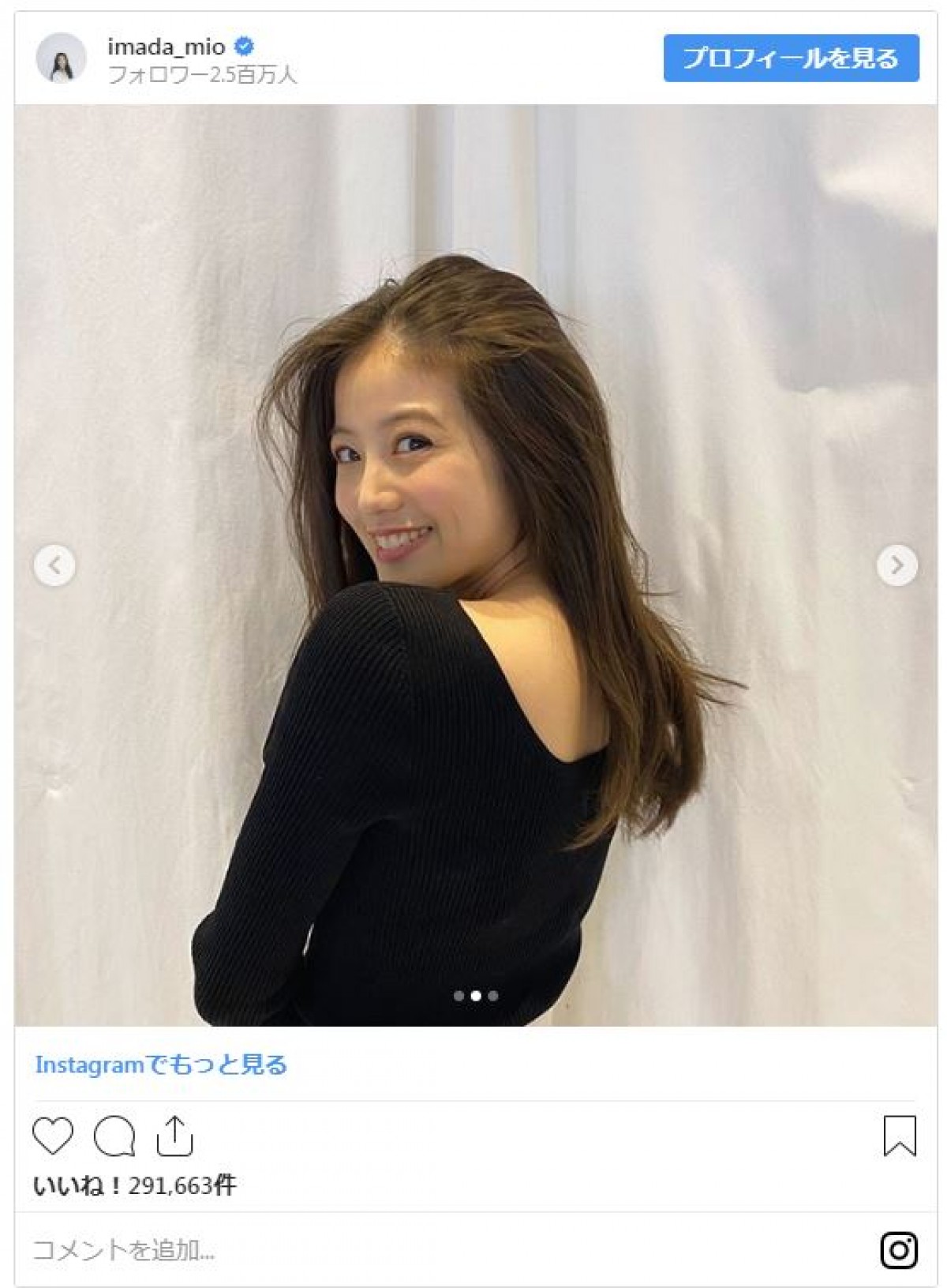 今田美桜、大人っぽい“見返り美人”ショット　ファン「女神」「かわいすぎて無理」