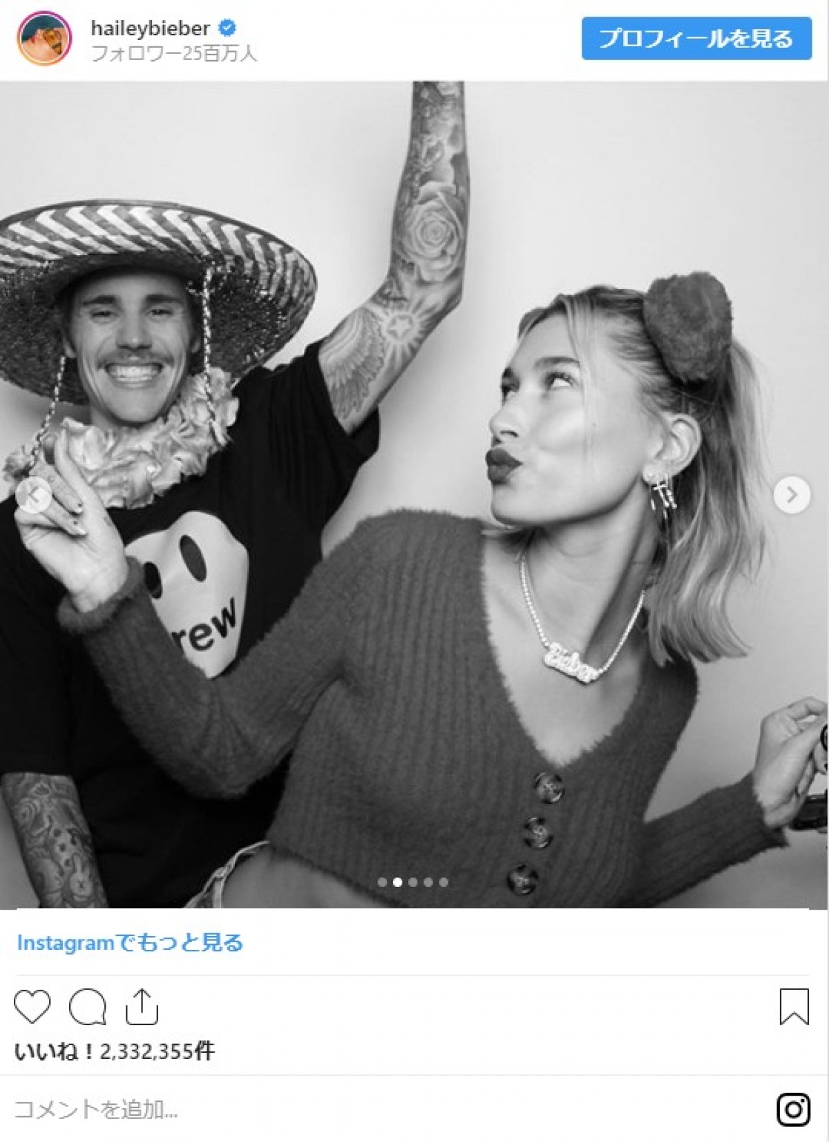 頬をペロリ？ ヘイリー・ビーバー、夫ジャスティンとの思い出の結婚式写真を公開