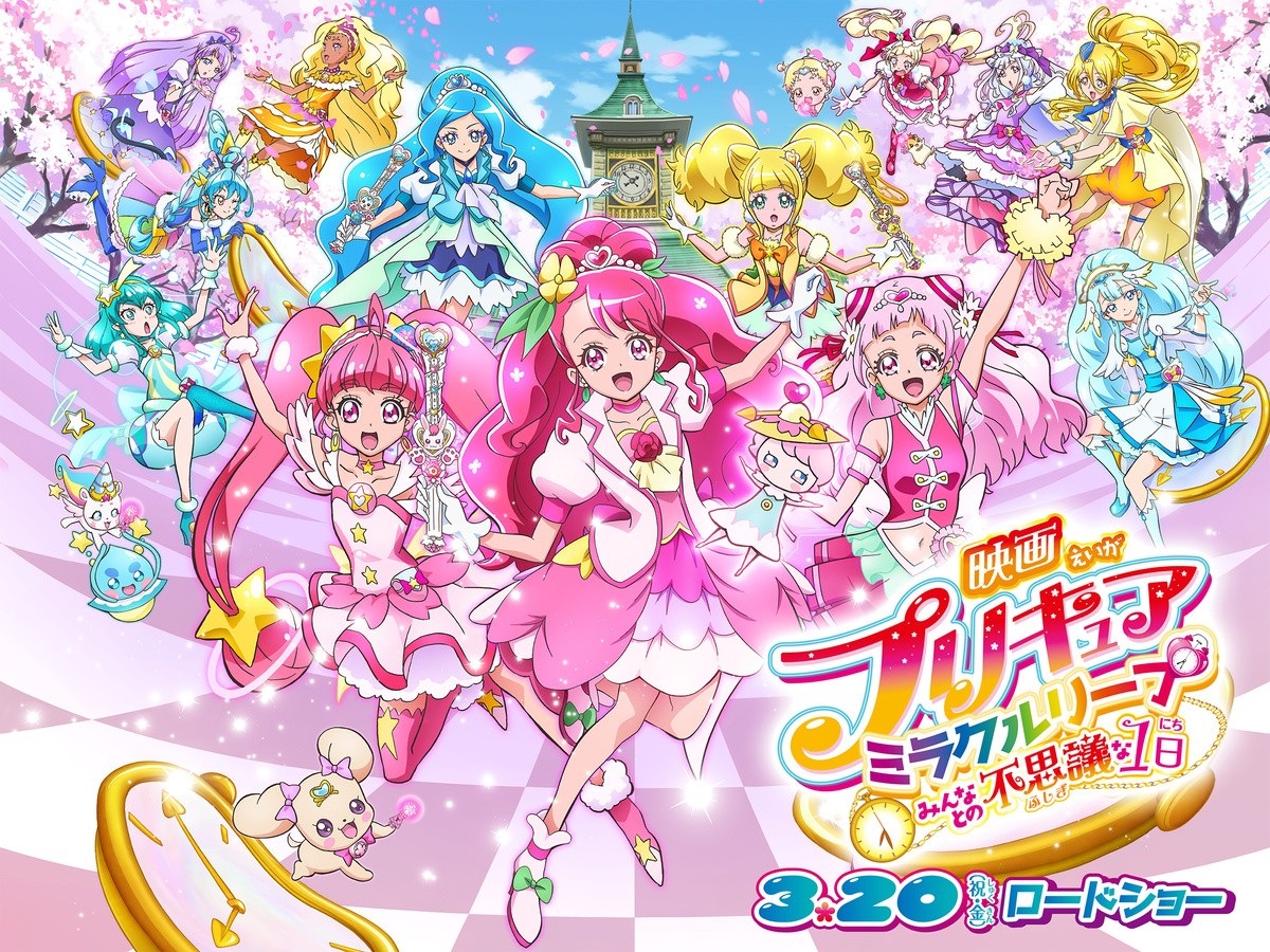 『映画プリキュア』アフレコで声優集結　悠木碧ら歴代プリキュアの熱いスピーチも