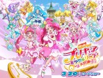 【写真】『映画プリキュアミラクルリープ　みんなとの不思議な1日』フォトギャラリー