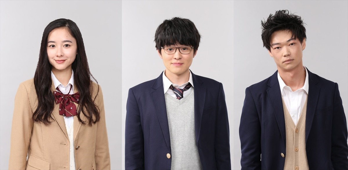 『いとしのニーナ』に出演する(左から)堀田真由、望月歩、笠松将