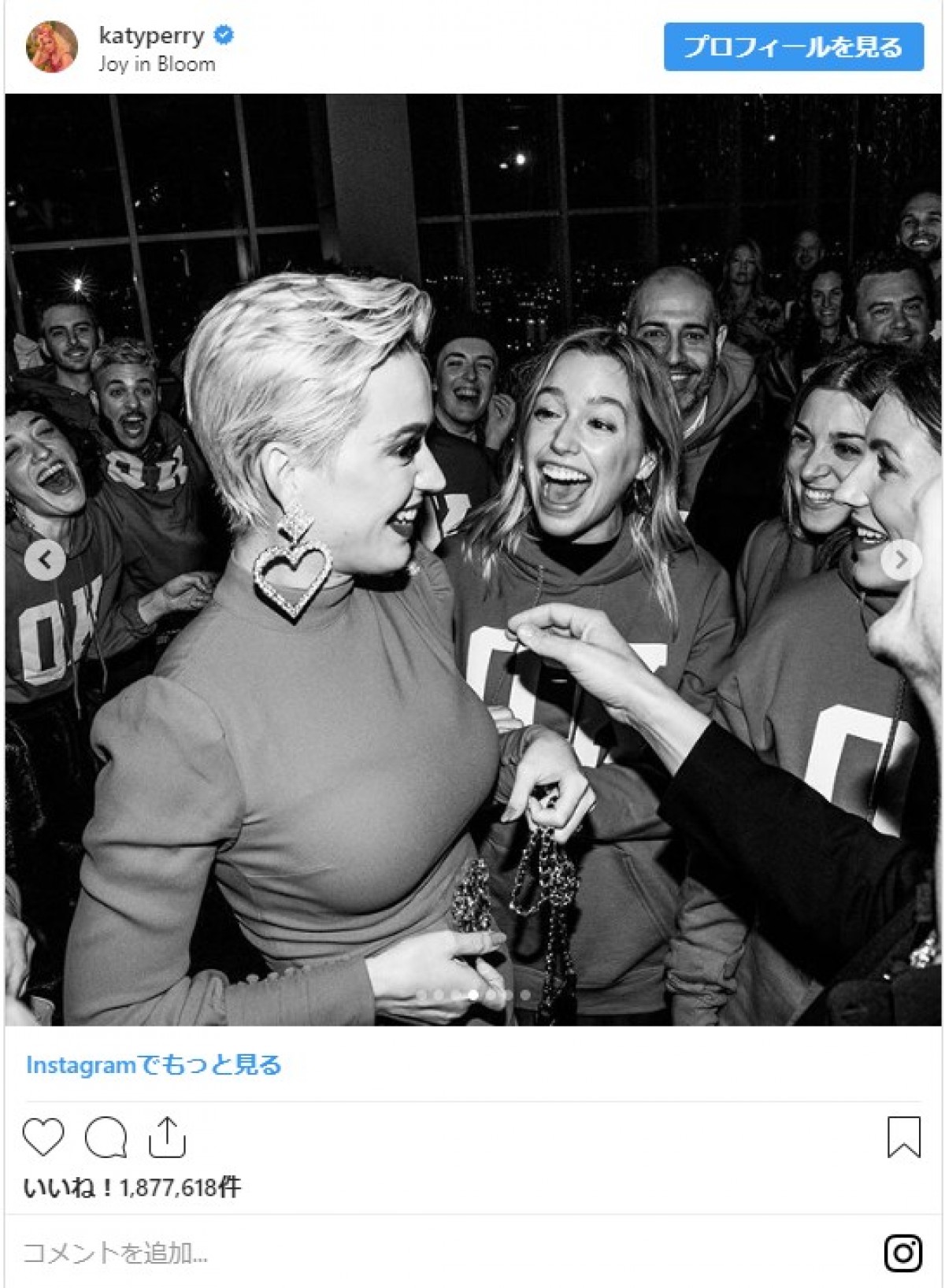 ケイティ・ペリー＆オーランド・ブルームが頬を寄せ合い…婚約パーティーの秘蔵写真公開