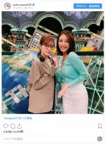 メガネ姿の白石麻衣と小澤陽子アナ　※「小澤陽子（フジテレビ）」インスタグラム