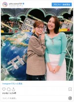 メガネ姿の白石麻衣と小澤陽子アナ　※「小澤陽子（フジテレビ）」インスタグラム