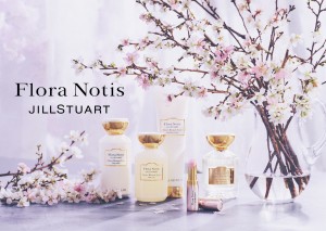 フローラノーティス　ジルスチュアート、“桜の香り”のリップティント発売
