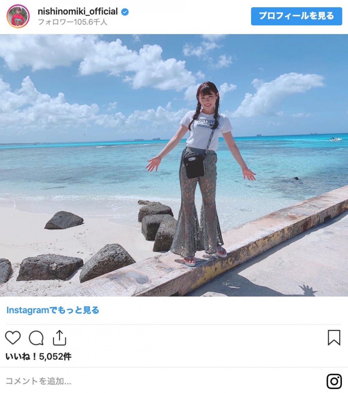 西野未姫、“ぽっこりお腹”を披露「5日間のサイパンロケで太りました」