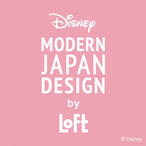Disney Modern Japan Design～SAKURA～
