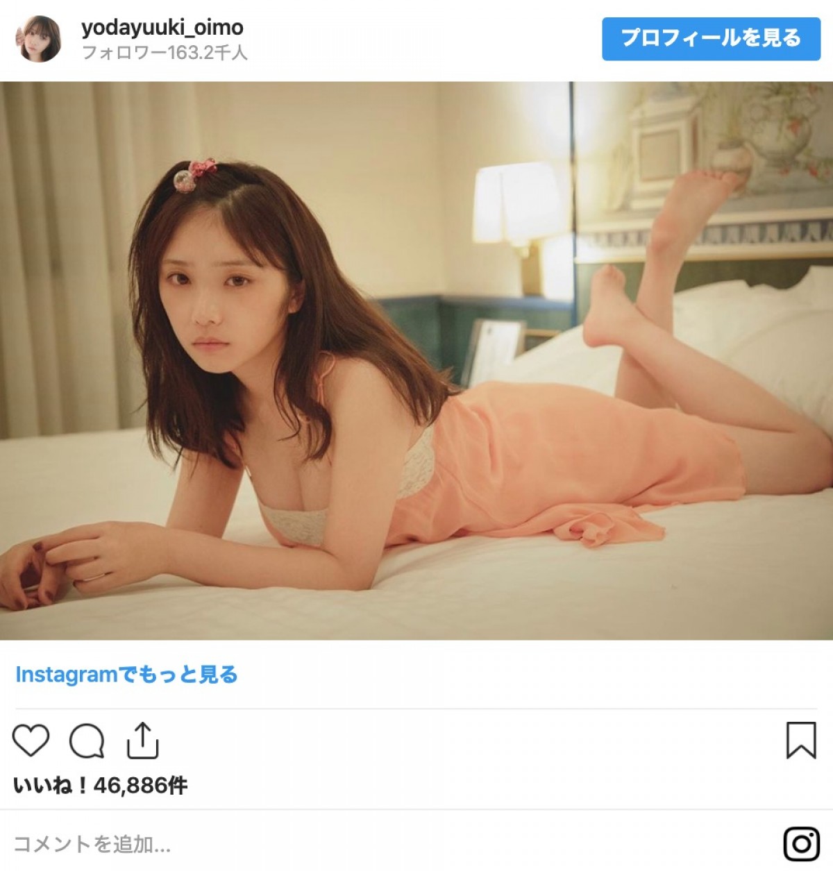 乃木坂46・与田祐希、ランジェリー姿に反響「セクシーすぎる」「ギャップがすごい」