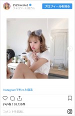 藤田ニコル、「猫の日」記念オフショット公開　※「藤田ニコル」インスタグラム