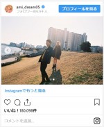 ※「Dream Ami」インスタグラム