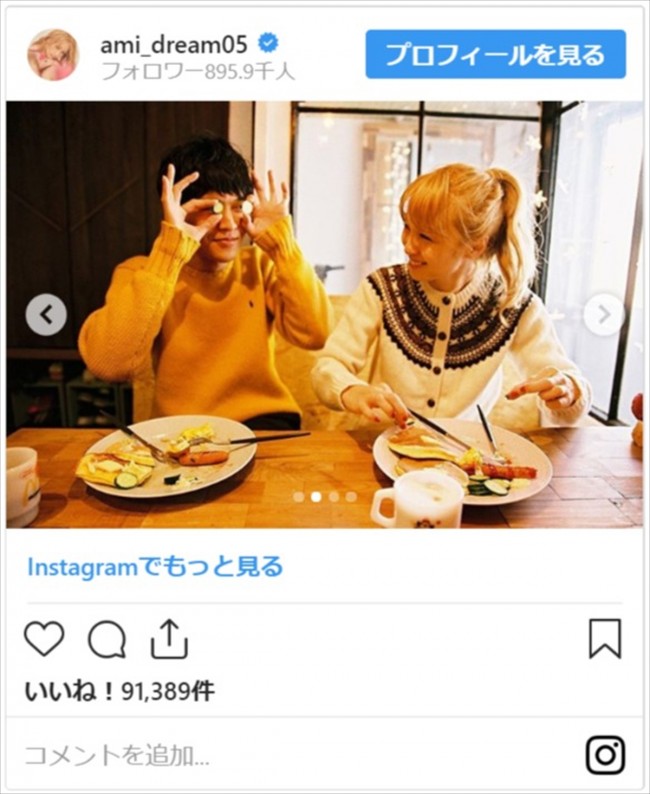 新妻 Dream Ami 夫との幸せあふれるツーショットに お似合い と祝福の嵐 年2月23日 写真 エンタメ ニュース クランクイン