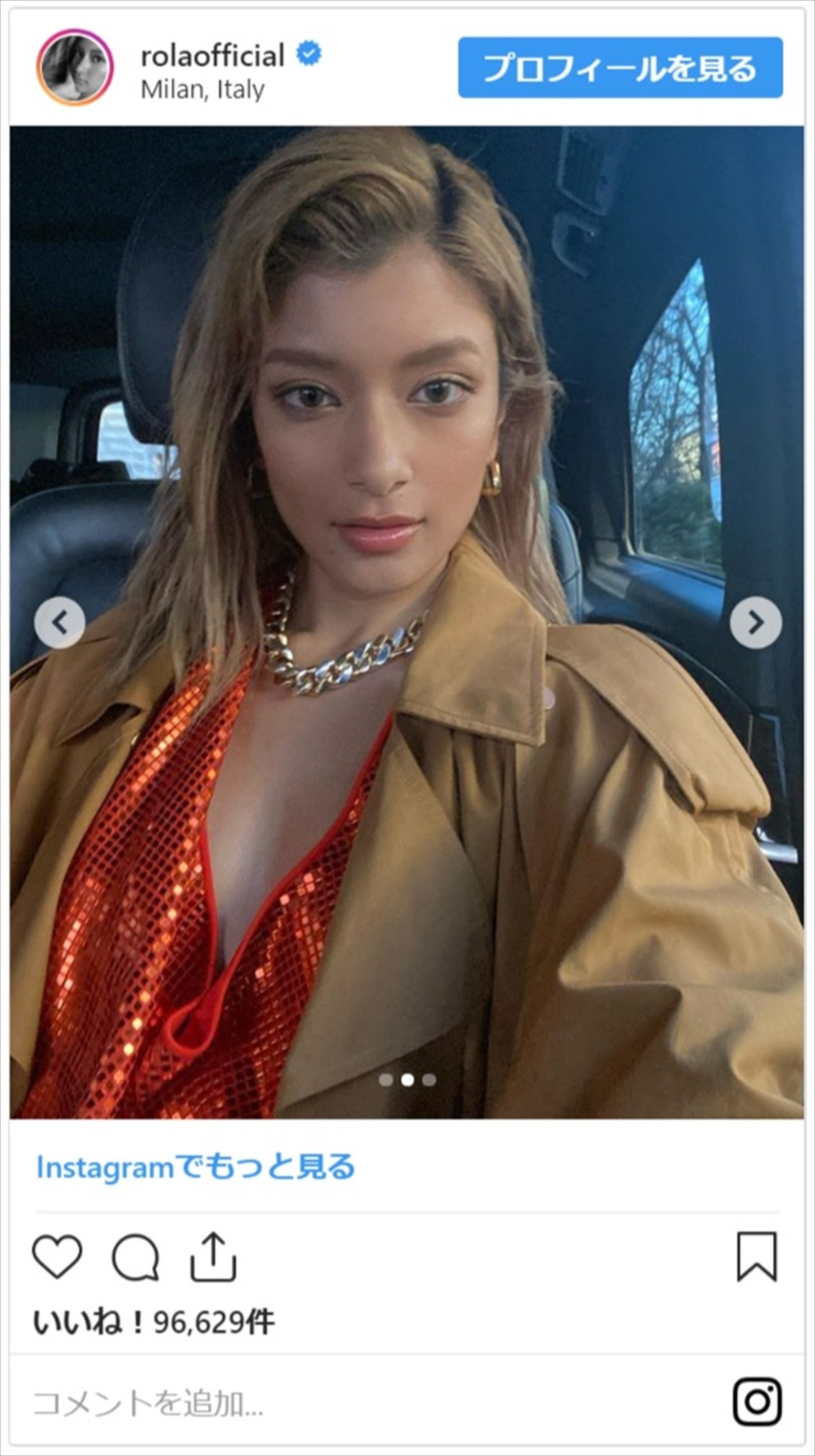 ローラ、大胆に開いた胸元が「いやらしくないセクシーさ」とネット興奮