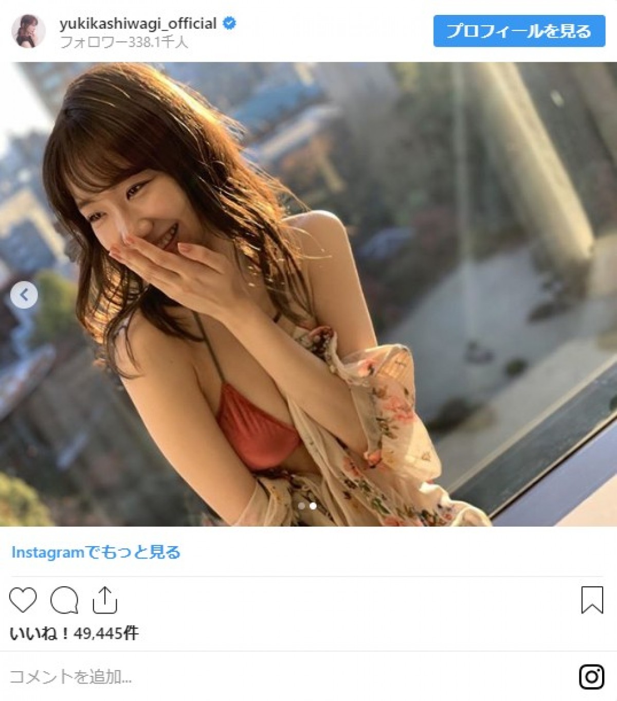 柏木由紀、大胆肩だし＆美脚あらわ　ファン「超絶セクシー」「最高」