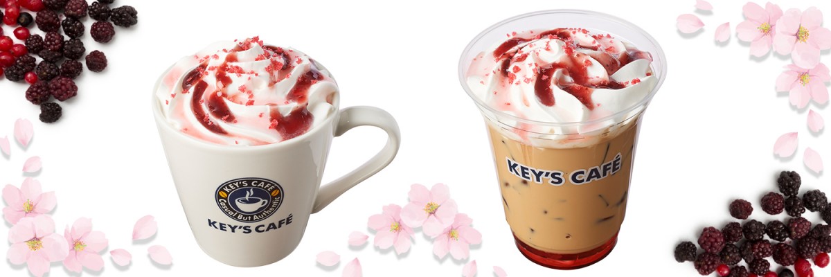 KEY’S CAFE、“桜と3種類のベリー”を使った季節限定ドリンク発売