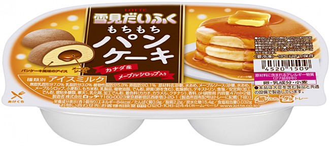 雪見だいふく“パンケーキ”味、3．2から発売！　夢屋まさる「すごく美味しかった」