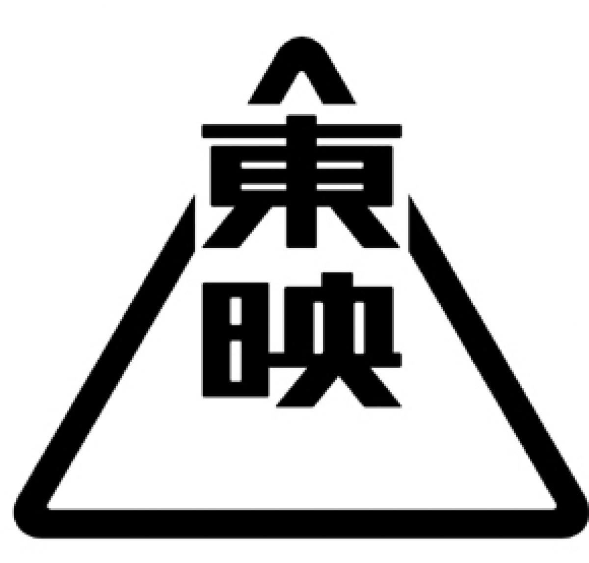山田涼介主演×土屋太鳳×三木聡監督、特撮映画『大怪獣のあとしまつ』製作決定　松竹と東映が初タッグ