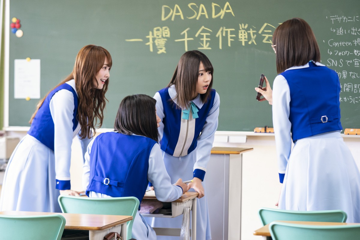 今夜の日向坂46『DASADA』 小坂菜緒、親友・富田鈴花＆佐々木久美と距離ができて…