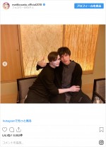 Matt＆城田優の近すぎる密着ツーショット　※「Matt」インスタグラム