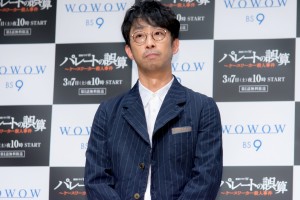 WOWOW『連続ドラマW パレートの誤算 ～ケースワーカー殺人事件』完成報告会に登場した北村有起哉