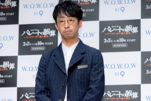 WOWOW『連続ドラマW パレートの誤算 ～ケースワーカー殺人事件』完成報告会に登場した北村有起哉