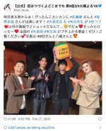 （左から）八嶋智人、毎熊克哉、佐藤健、IKKO ※『恋はつづくよどこまでも』公式ツイッター