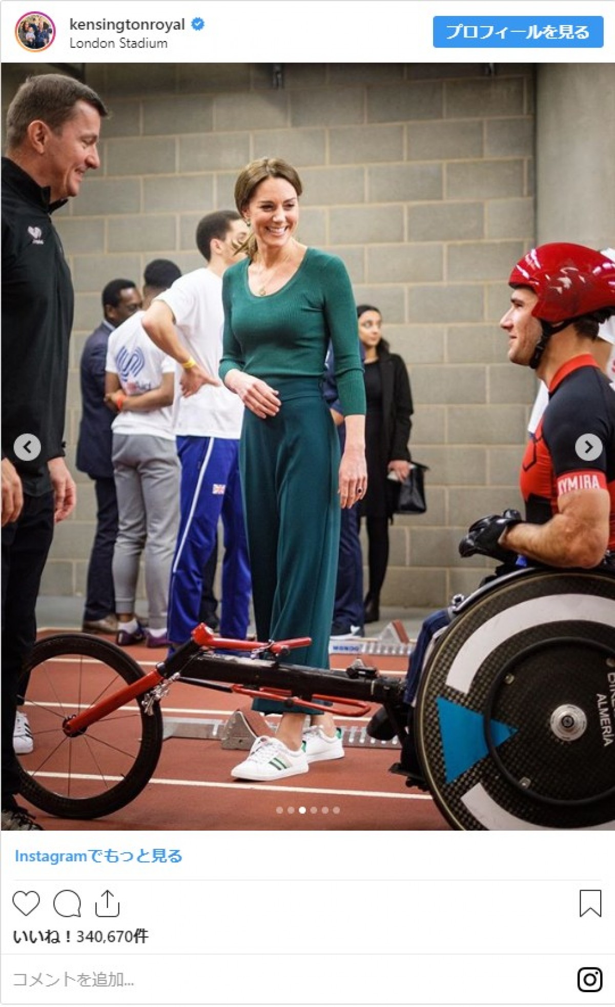 キャサリン妃、キュロット＆スニーカー姿でスポーティーな一面を披露