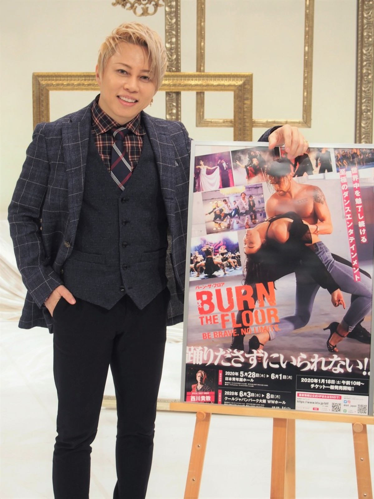 西川貴教、世界的ダンス集団との競演に「誰かと間違えてるのかと」