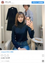 ヘアカット中の矢田亜希子　※「矢田亜希子」インスタグラム